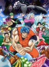 02e5d81a290f328c05dc24e5ec5ee566-210×300-80