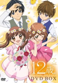 12-sai-Chicchana-Mune-no-Tokimeki-ซับไทย