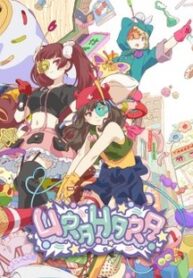 220px-Urahara_anime_cover