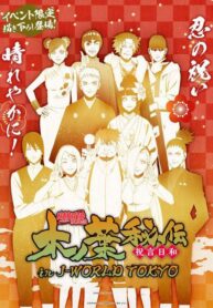 49158a3749b632d5c2c77c077242389a