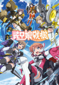 4ede6d1d0a9ca65a5f638083254ba749