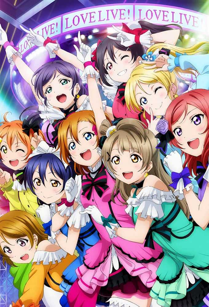 Love Live! School Idol Project 2nd Season เลิฟไลฟ์ ปฏิบัติการไอดอล ...