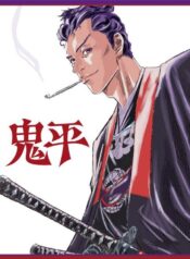 8da75f546d3c2329ba2d61cfcdf9ba5c