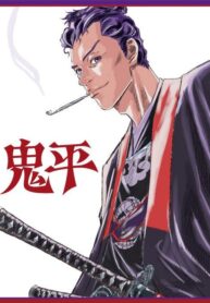 8da75f546d3c2329ba2d61cfcdf9ba5c