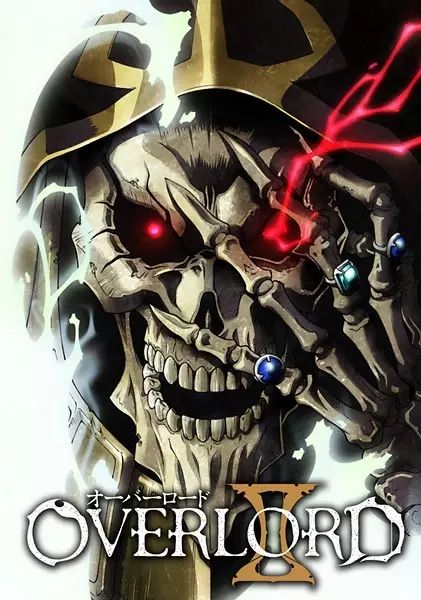 Overlord 2 концовки