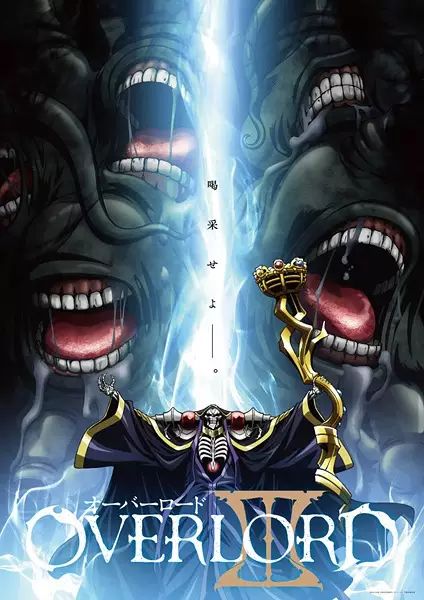 Overlord 3 системные требования