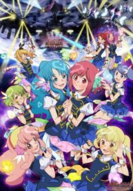 AKB0048-Next-Stage-เอเคบีซีโร่ซีโร่โฟร์ตี้เอท-ภาค2-พากย์ไทย