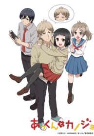 Akkun-to-Kanojo-TV