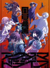 Akudama-Drive-ซับไทย-พากย์ไทย-HD-1080P-อนิเมะใหม่