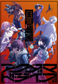 Akudama-Drive-ซับไทย-พากย์ไทย-HD-1080P-อนิเมะใหม่