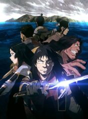 Angolmois-Genkou-Kassenki-ซับไทย