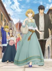 Arte-ซับไทย