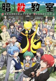 Assassination-Classroom-ห้องเรียนลอบสังหาร-ภาค1-ซับไทย