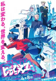 BNA-Brand-New-Animal-มนุษย์สัตว์พันธุ์ใหม่-ซับไทย