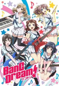 BanG-Dream-ภาค1-ซับไทย