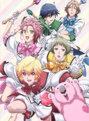 Binan-Koukou-Chikyuu-Bouei-bu-Love-ภาค1-ซับไทย