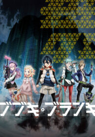 Bubuki-Buranki-ล่าทรชนทมิฬ-ภาค1-ซับไทย