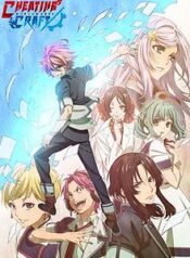 Cheating_Craft_Visual