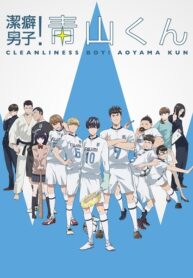Cleanliness-Boy-Aoyama-kun