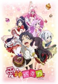 Cupid-Chocolates-ภาค1-ซับไทย