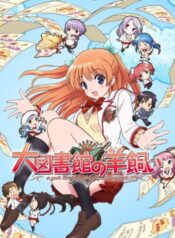 Daitoshokan-no-Hitsujikai-ซับไทย