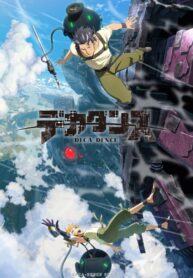 Deca-Dence-ซับไทย