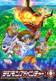 Digimon-Adventure-2020-ซับไทย