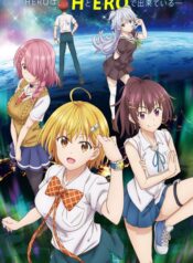 Dokyuu-Hentai-HxEros-ซับไทย