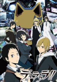 Durarara-สงครามแดนสนธยา-ภาค1-พากย์ไทย