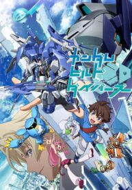 Gundam-Build-Divers-Prologue-13