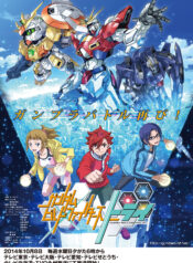 Gundam_Build_Fighters_Try_Poster