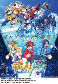 Gundam_Build_Fighters_Try_Poster