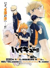 Haikyuu-4rd-Season-ไฮคิว-คู่ตบฟ้าประทาน-ภาค-4-ซับไทย