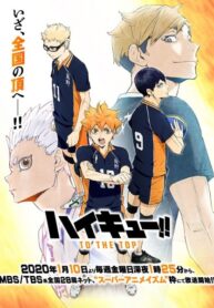 Haikyuu-4rd-Season-ไฮคิว-คู่ตบฟ้าประทาน-ภาค-4-ซับไทย