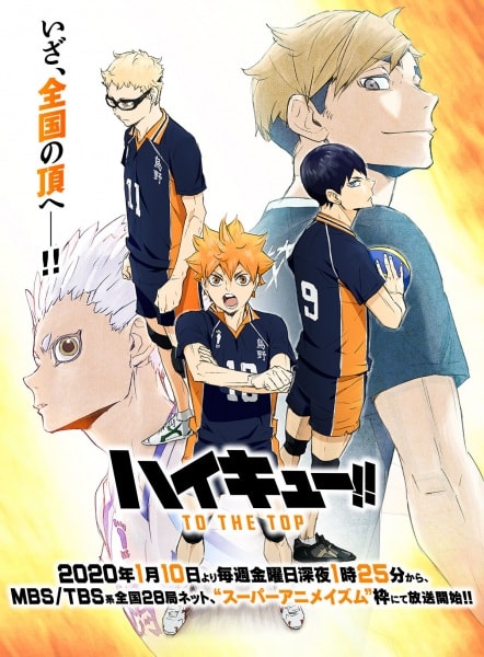 Haikyuu To The Top 4 Anime Lucky 