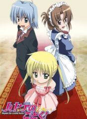 Hayate-no-Gotoku-ฮายาเตะ-พ่อบ้านประจัญบาน-พากย์ไทย