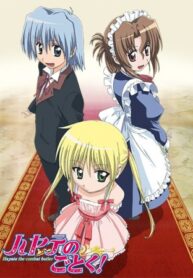 Hayate-no-Gotoku-ฮายาเตะ-พ่อบ้านประจัญบาน-พากย์ไทย