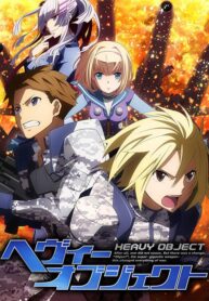 Heavy-Object-ยุทธการ-อาวุธมหาประลัย-ซับไทย