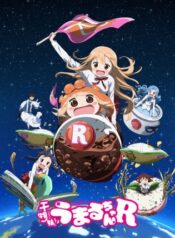 Himouto-Umaru-chan-R-ภาค2-ซับไทย