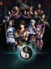 Hua-Jiang-Hu-Zhi-Bu-Liang-Ren-ยุทธจักรของคนเลว