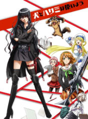 Inu_to_Inu_to_Hasami_wa_Tsukaiy