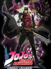 JoJo-no-Kimyou-na-Bouken-Stardust-Crusaders-ปก-727×1024