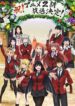 Kakegurui-XX-โคตรเซียนโรงเรียนพนัน-ภาค2-ซับไทย