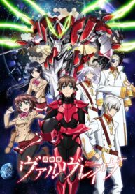 Kakumeiki-Valvrave-เครื่องจักรปฏิวัติ-วัลเวรฟ-ภาค1-พากย์ไทย