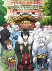 Kakuriyo-no-Yadomeshi
