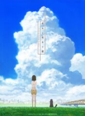 Kanojo-to-Kanojo-no-Neko-เธอและแมวเหมียว-ซับไทย