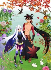 Katanagatari-ตำนานรักดาบเทวะ