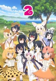 Kemono-Friends-2-ภาค2