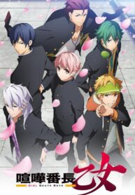 Kenka_Banchou_Otome_Girl_Beats_Boys_TV_Series-441730328-large