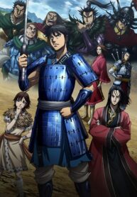 Kingdom-Season-3-สงครามบัลลังก์ผงาดจิ๋นซี-ภาค-3